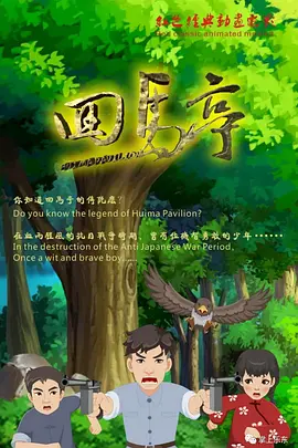 勾当